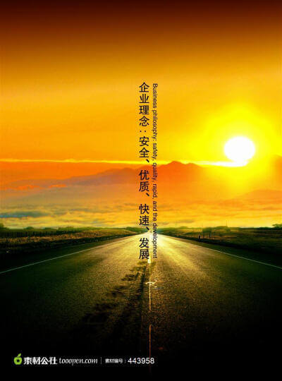 吸污车租赁合同免费版