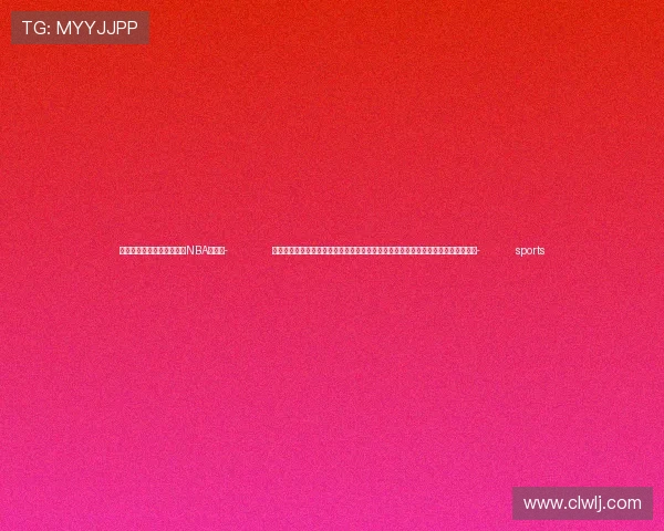 ✅体育直播🏆世界杯直播🏀NBA直播⚽- 习近平总书记关切事｜把主动权握在自己手里——东北传统制造业关键技术攻关观察- sports